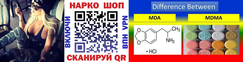 Наркота Лысково КОКАИН ЭКСТАЗИ Меф мяу мяу Alpha-PVP ГАШ Конопля