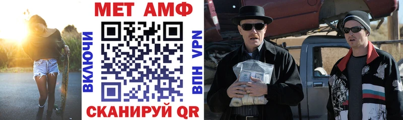 АМФЕТАМИН Розовый  ОМГ ОМГ зеркало  Лысково 