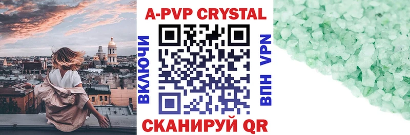 наркота  Лысково  A-PVP СК КРИС 