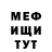 Дистиллят ТГК Wax Micheal Merritt