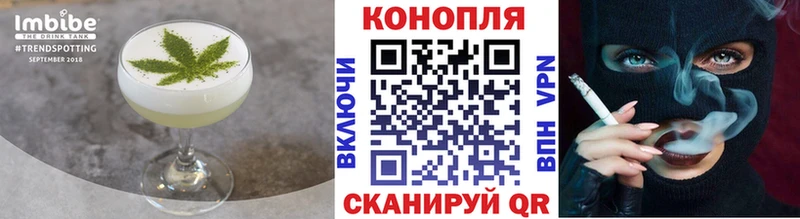 наркота  Лысково  Cannafood конопля 
