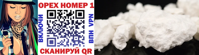 Cocaine Перу  Лысково 
