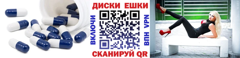 ЭКСТАЗИ 300 mg Лысково