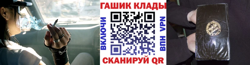 где найти   Лысково  omg tor  ГАШ убойный 