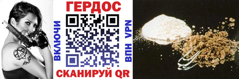 где купить наркоту  Лысково  ГЕРОИН VHQ 
