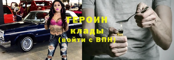 кокаин премиум Покров