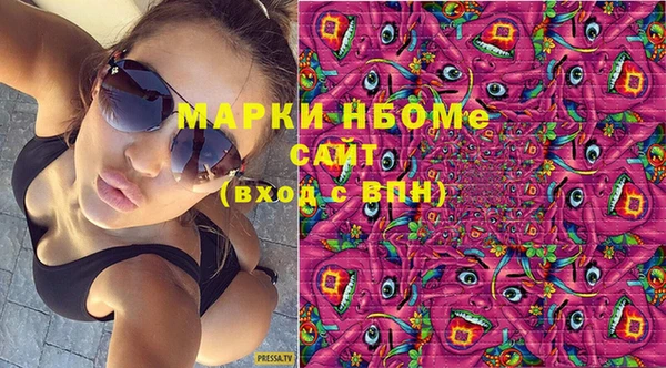 марки lsd Абаза