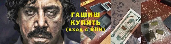 кристаллы Абдулино
