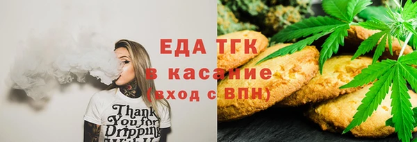 марки lsd Абаза