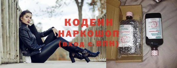 кокаин премиум Покров