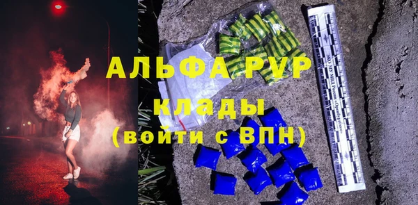 кристаллы Абдулино