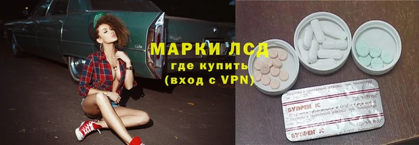 альфа пвп VHQ Покачи