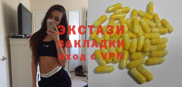 кристаллы Абдулино