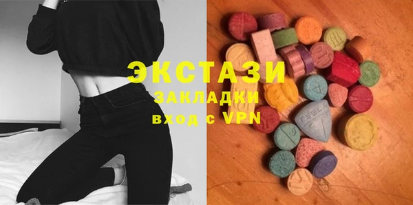 марки lsd Абаза