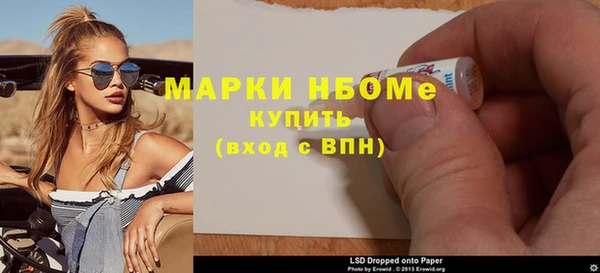 героин Абинск