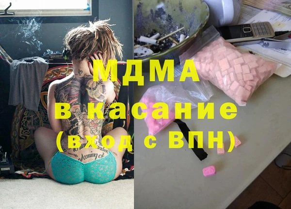 героин Абинск