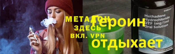 кокаин премиум Алексин