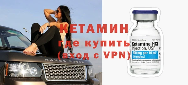 кристаллы Абдулино