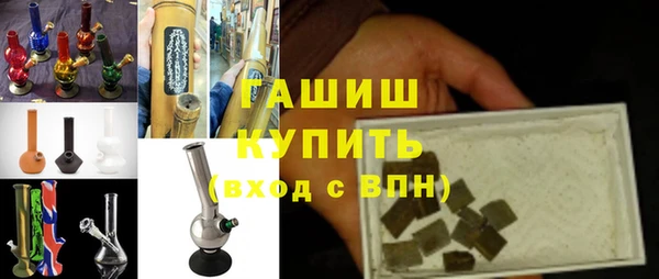 кристаллы Абдулино