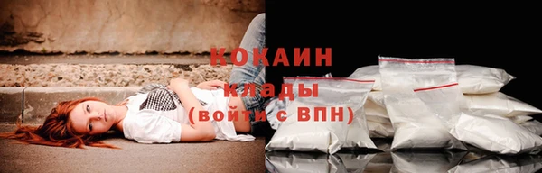 героин Абинск