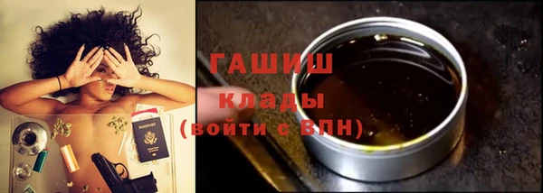 марки lsd Абаза