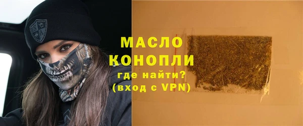 марки lsd Абаза