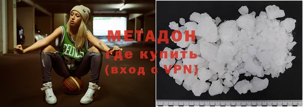марки lsd Абаза