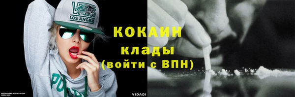 альфа пвп VHQ Покачи