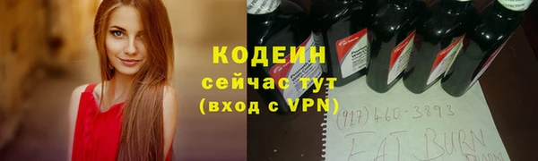 марки lsd Абаза