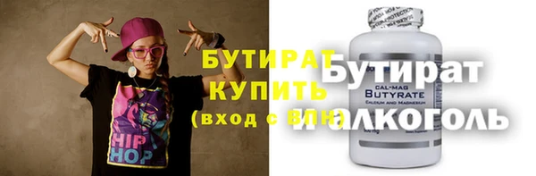 кристаллы Абдулино