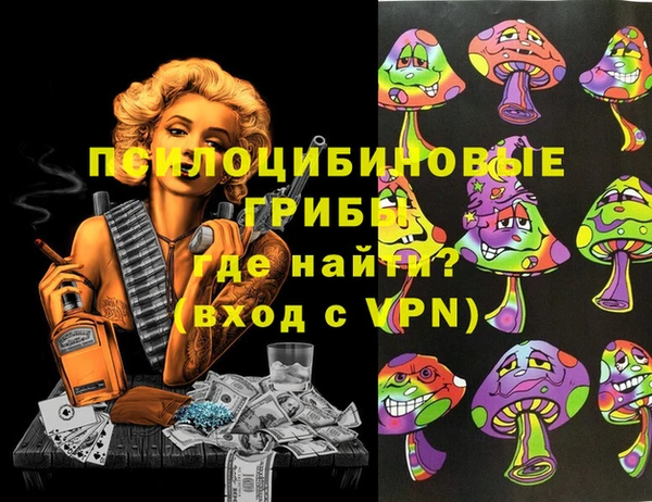 героин Абинск