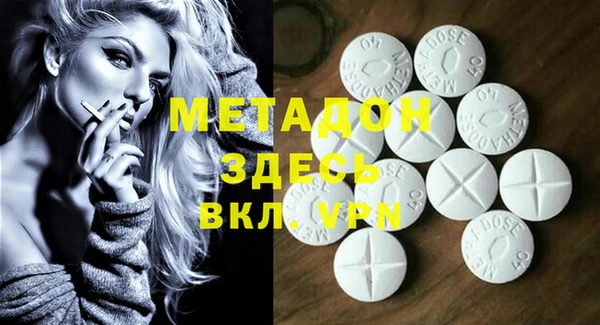 героин Абинск