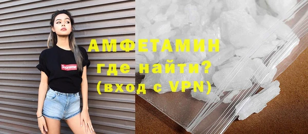 кристаллы Абдулино
