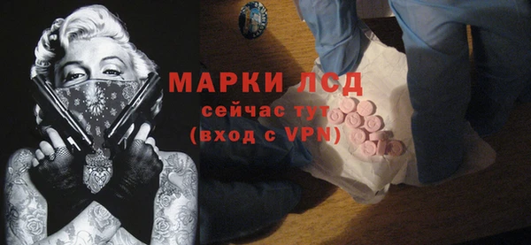 марки lsd Абаза