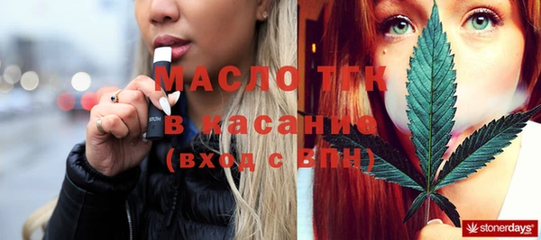 кристаллы Абдулино