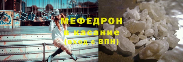 марки lsd Абаза