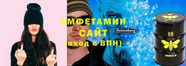 кристаллы Абдулино