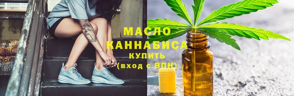 кристаллы Абдулино