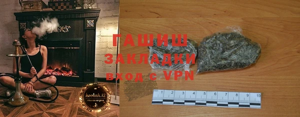 марки lsd Абаза