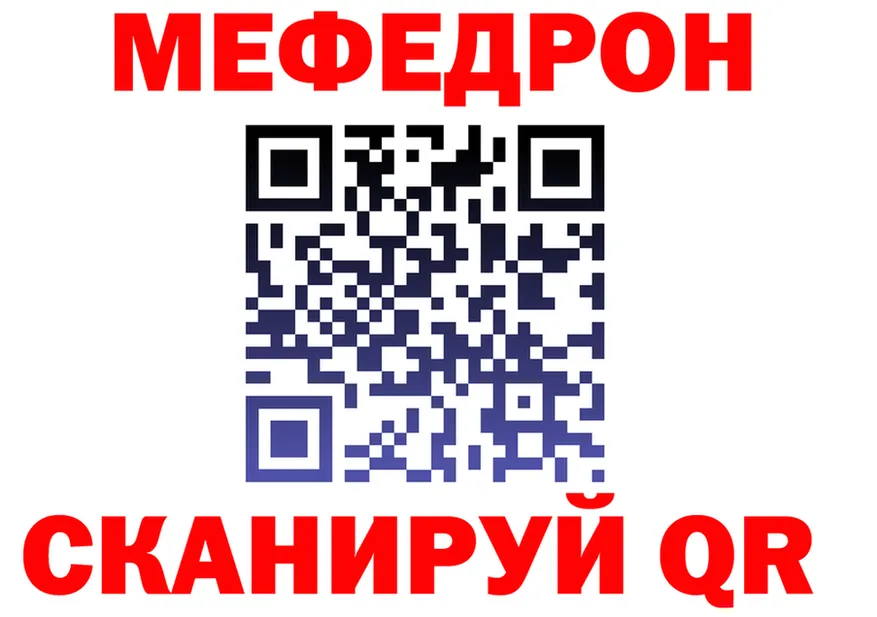 МЯУ-МЯУ кристаллы зеркало дарк нет MEGA Лысково