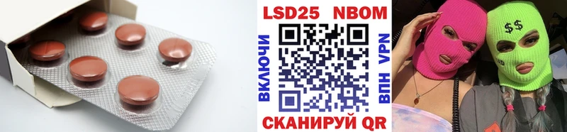 Лсд 25 экстази ecstasy  Лысково 