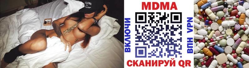 гидра сайт  наркошоп  Лысково  МДМА crystal 