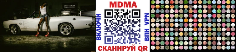 MDMA Molly Лысково
