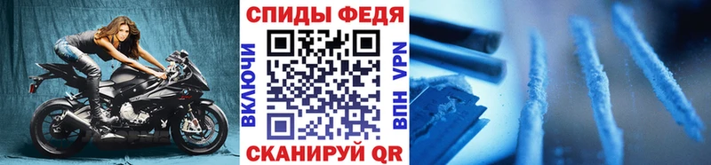 МЕТАМФЕТАМИН пудра  Лысково 