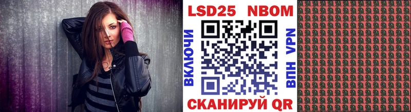 Марки N-bome 1500мкг где найти Лысково