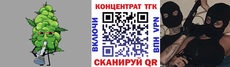 ТГК гашишное масло  цена   Лысково 